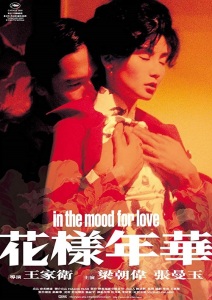 in_the_mood_for_love