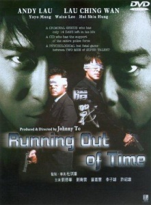 running_out_of_time